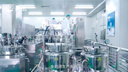 护肤品/化妆品OEM、ODM源头工厂生产基地--广州市萃源生物科技
